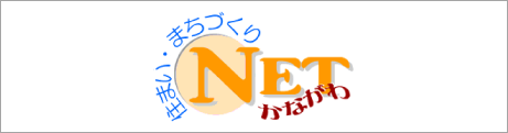 公益社団法人 かながわ住まいまちづくり協会